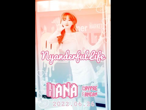 2022 06 26 Chypre Nyanderful life HANA Fancam FOCUS
