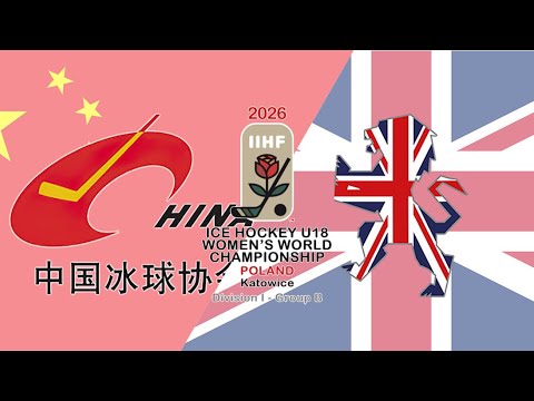 Game Highlights: China vs Great Britain - U18 Women's Worlds - January 8, 2026