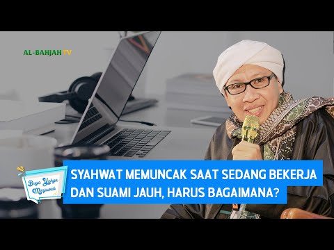 Syahwat Memuncak Saat Sedang Bekerja dan Suami Jauh, Harus Bagaimana ? - Buya Yahya Menjawab