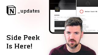 Side Peek Is Here!