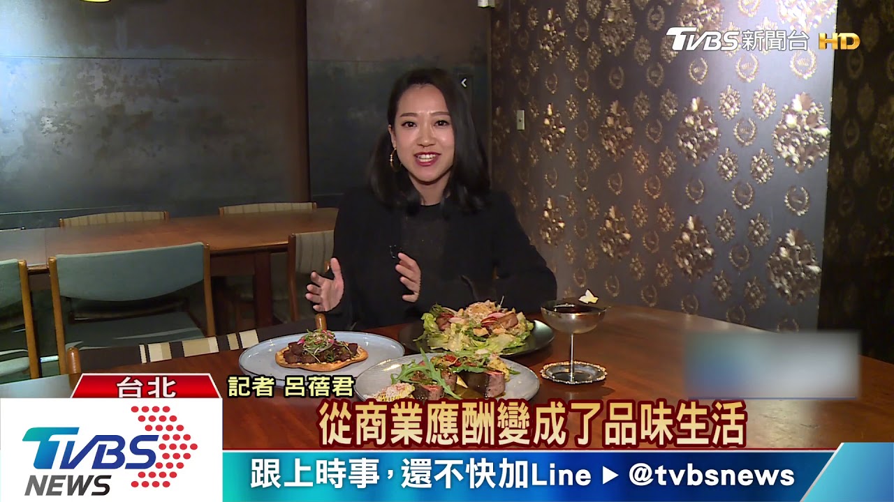餐酒館崛起 美食+調酒揪閨密犒賞自己