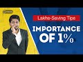 4 Must Watch Tips That Will Save Your Lakhs Importance Of 1 Interest Convey