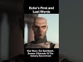 Echo’s First and Last Words
