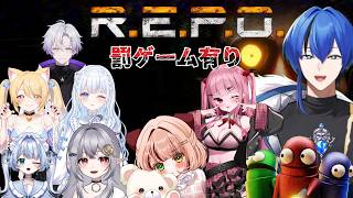 【R.E.P.O.】初大人数コラボ！ドキドキR.E.P.O.ですってよ！！【クロポン視点】