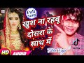 Khush Na Rahbu Dusare Ke Pa Ke