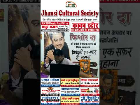 प्रस्तुति #9
