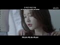 Lee Hongki & Yoo Hwe Seung - Still Love You (사랑했었다) MV [English Subs + Romanization + Hangul] HD