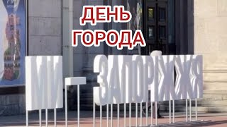 ЯРМАРКИ В ГОРОДЕ ЛЕГЕНДА ПАРФЮМ ШЕЛЕСТ ФИЛАРМОНИЯ 