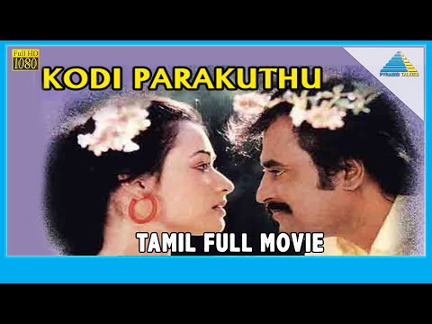 Kodi Parakuthu Video Songs & Rajinikanth Kodi Parakuthu Full Movie - Rajinifans.com