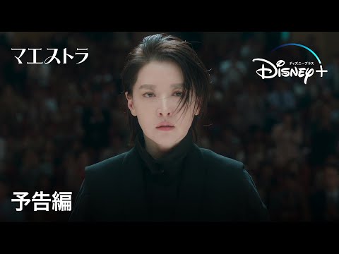 予告編（字幕版）