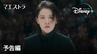 予告編（字幕版）