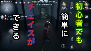 #11【Identity V】【第五人格】泥棒は使いやすい