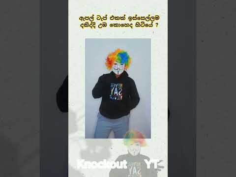 YouTube Thumbnail