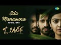 Edo Manasuna Audio Song O Pitta Katha Viswant Sanjay Rao Nitya Shetty Praveen Lakkaraju