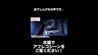 アニメのアテレコ全て自分でやってみる！！#Shorts