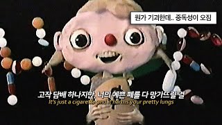 Cover art for 𝐂𝐢𝐠𝐚𝐫𝐞𝐭𝐭𝐞 𝐃𝐮𝐞𝐭