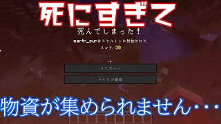【マイクラ】落下ダメージきつすぎる…【天空都市を作りたいpart3】