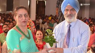 Guru Harkrishan Public School Video