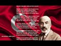 İSTİKLAL MARŞI (ŞİİR) | MEHMET AKİF ERSOY