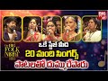 Folk Mashup Telugu Latest Folk Mashup 2025 Telugu Trending Dj Songs FOLK SONGS JUKEBOX BIG TV