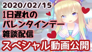 めたもえちゃんが踊るチョコレイト・ディスコ　体験版