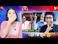 Indian Reaction On Narendra Modi Vs Didi Bangla Meme Review Funny Facts