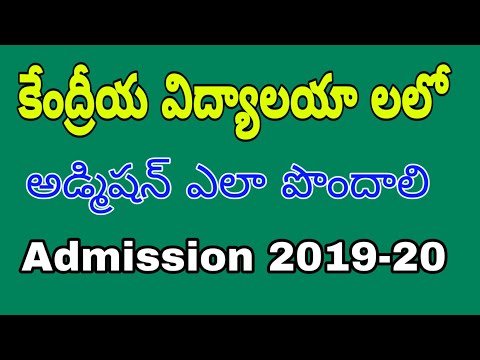 download lagu mp3 mp4 How To Get Admission In Kendriya Vidyalaya Hyderabad, download lagu How To Get Admission In Kendriya Vidyalaya Hyderabad gratis, unduh video klip How To Get Admission In Kendriya Vidyalaya Hyderabad