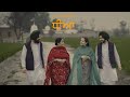 DHEEYAN ਧੀਆਂ PUNJAB 2024 4K KHUSHPREET PARAS PHOTOGRAPHY INDIA M 98763 22719