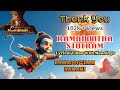 Sri Ramadootha Stotram Lyrical Video with Meanings | Hanuman | Prasanth Varma | Teja Sajja |