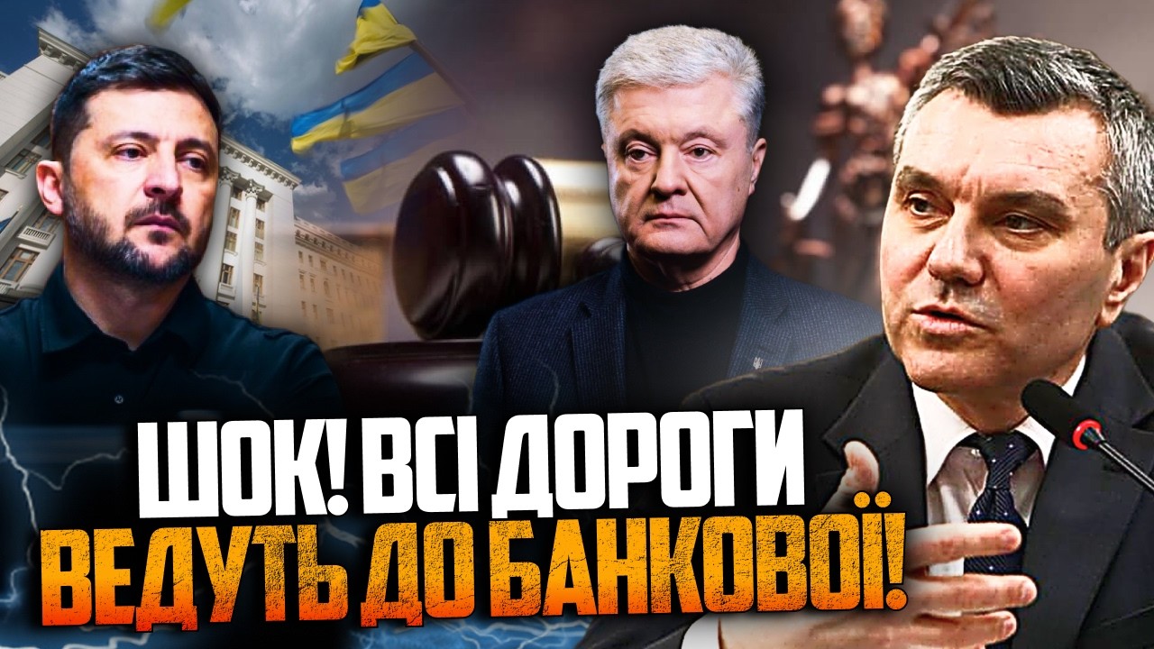 😳 Розкрито таємні механізми Верховного суду проти Порошенка, які не наважу?