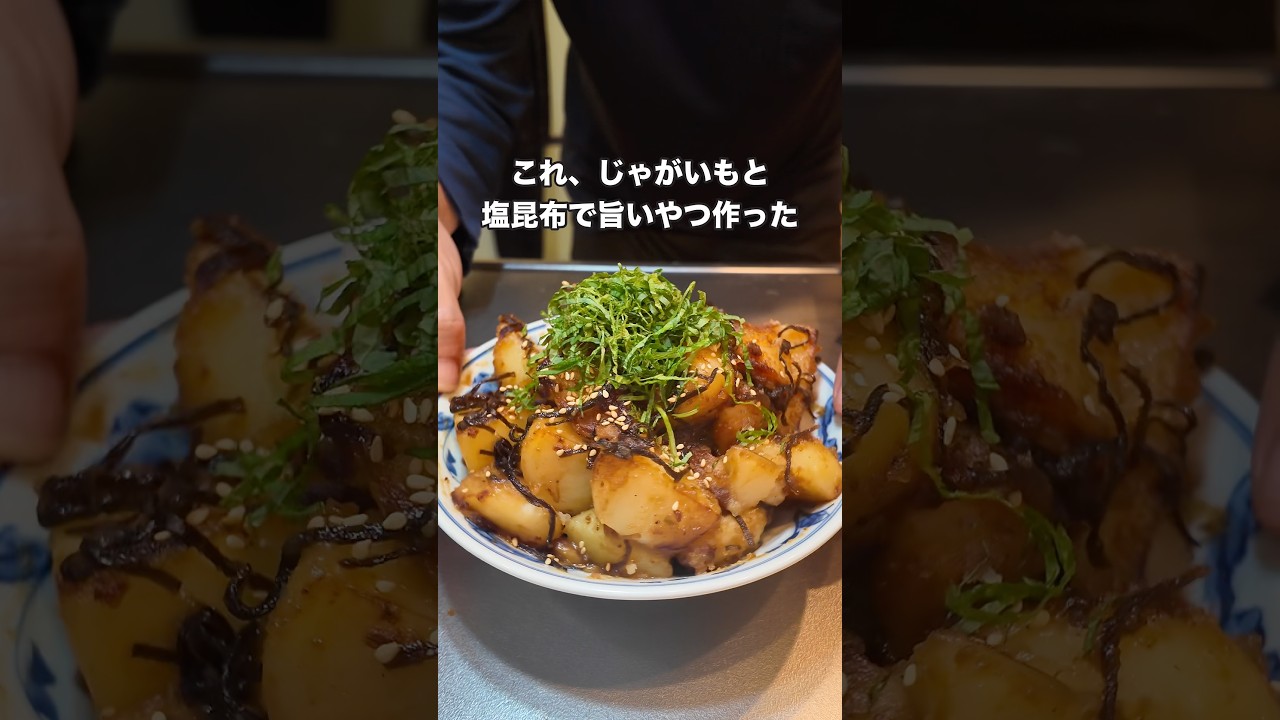 #料理 #簡単レシピ #自炊 #おうちごはん