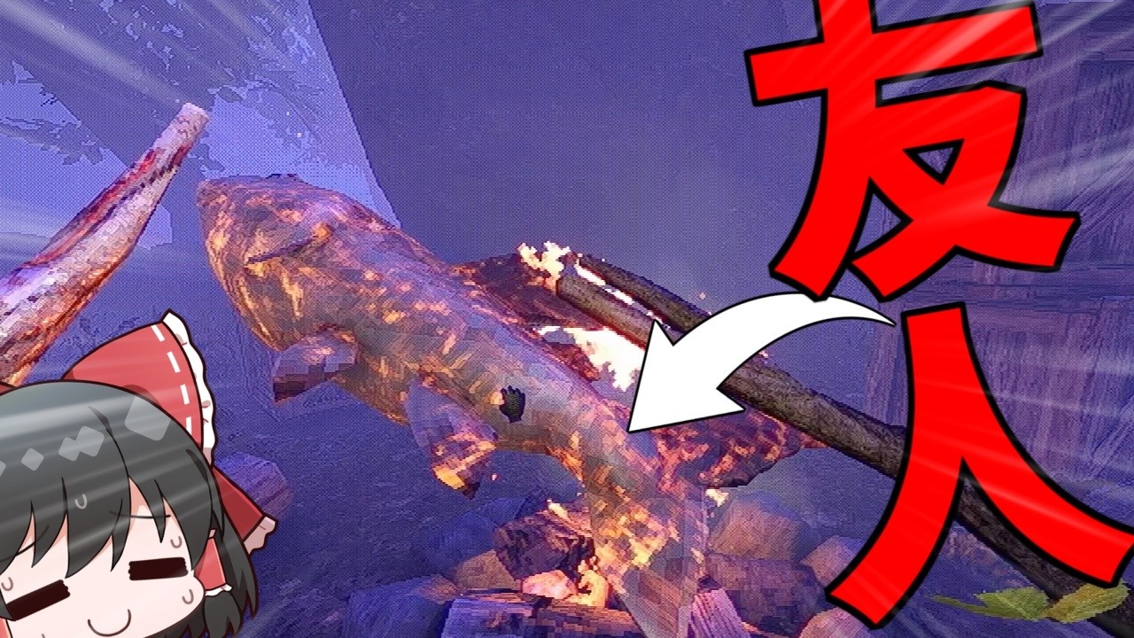 【ホラーゲーム】魚に変身した友人を燃やしてみたｗ【YAPYAP】【ゆっくり実況】