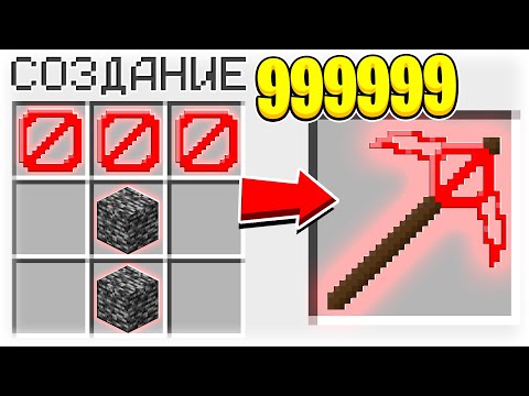 КАК СКРАФТИТЬ КИРКУ ИЗ БАРЬЕРА В МАЙНКРАФТ?! СЕКРЕТНЫЙ КРАФТ