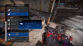 Apex一人ボッチ配信