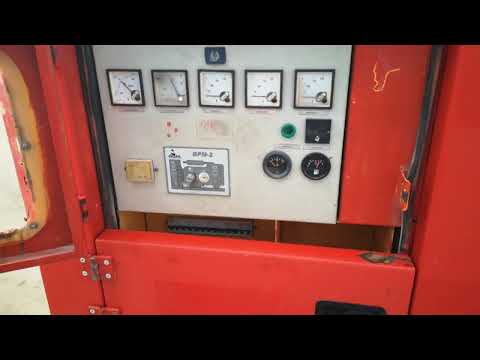 2005 Gesan DPS 100 Power Generator - Auction 44909 - Lot 3013