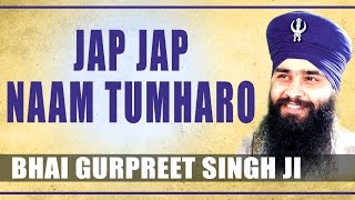 Bhai Gurpreet Singh Ji - Jap Jap Naam Tumharo - Daya Karoh Thakur Prabh Mere