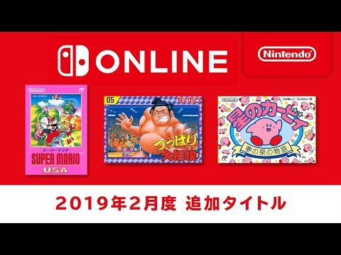 եߥ꡼ԥ塼 Nintendo Switch Online ɲåȥ2019ǯ2