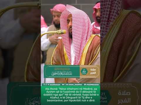 Surja Munafikun   Abdullah Xhuhejni