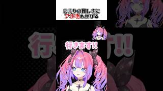 あまりの難しさにアホ毛（本体）が伸び出すも予想通りの結果になるヴィヴィ【綺々羅々ヴィヴィ】