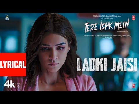 हो लड़की जैसी Lyrics – thumbnail