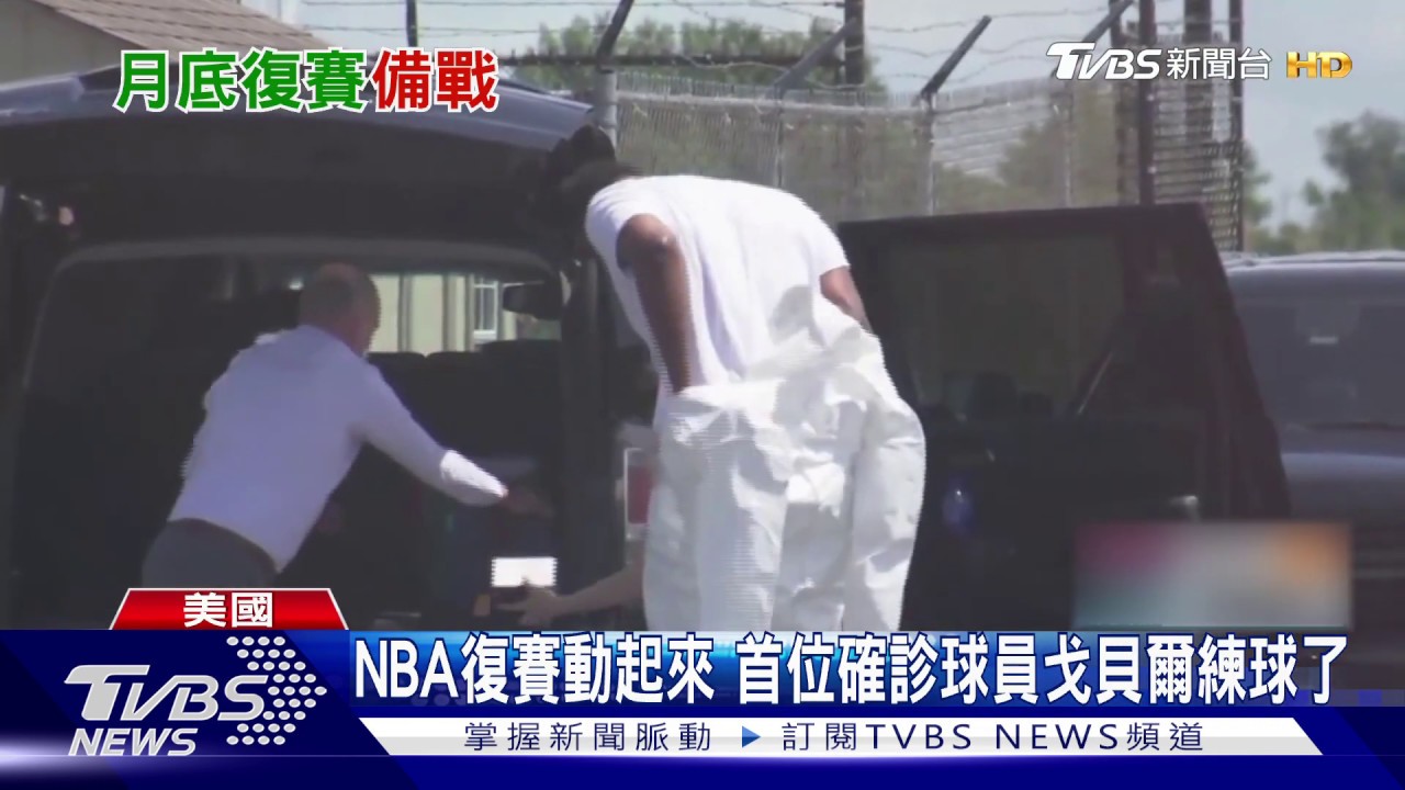 NBA球員迪士尼初體驗 傻眼「餐點也太健康」