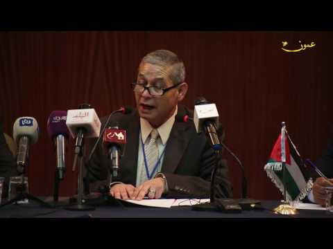 المؤتمر الطبي الدولي الأول لمستشفى الأمير حمزة