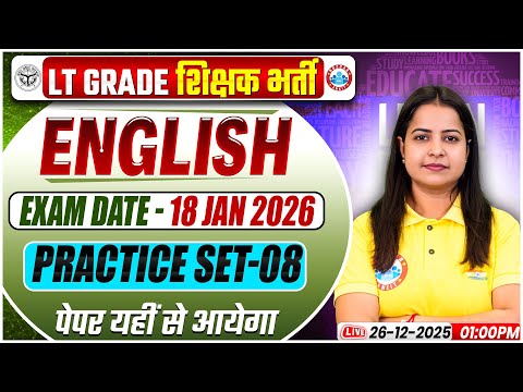 UP LT Grade English Class | LT Garde English Practice Set 08 | UPPSC LT Grade English MCQs