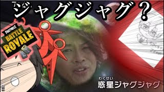 【フォートナイト】ポッキーの日にコラボしてナイトメアしよう【ゆっくり実況】