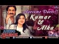 Awesome Duets Kumar Sanu Alka Yagnik Romantic Hits Audio Jukebox