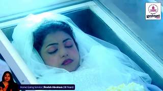 BEULAH ABRAHAM (38) FUNERAL SERVICE |10.04.2018 video