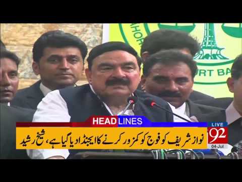 92 News Headlines 03:00 PM - 04-07-2017 - 92NewsHDPlus