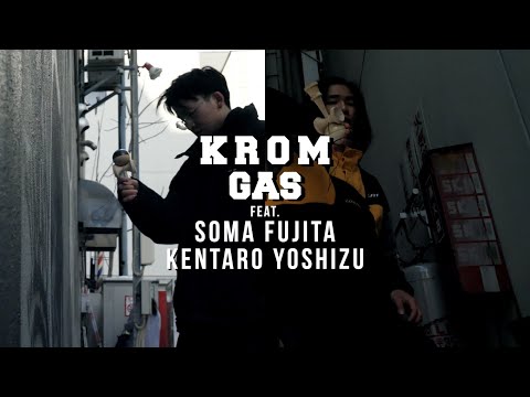 SOMA & KENTARO on the GAS 📳 📳 📳