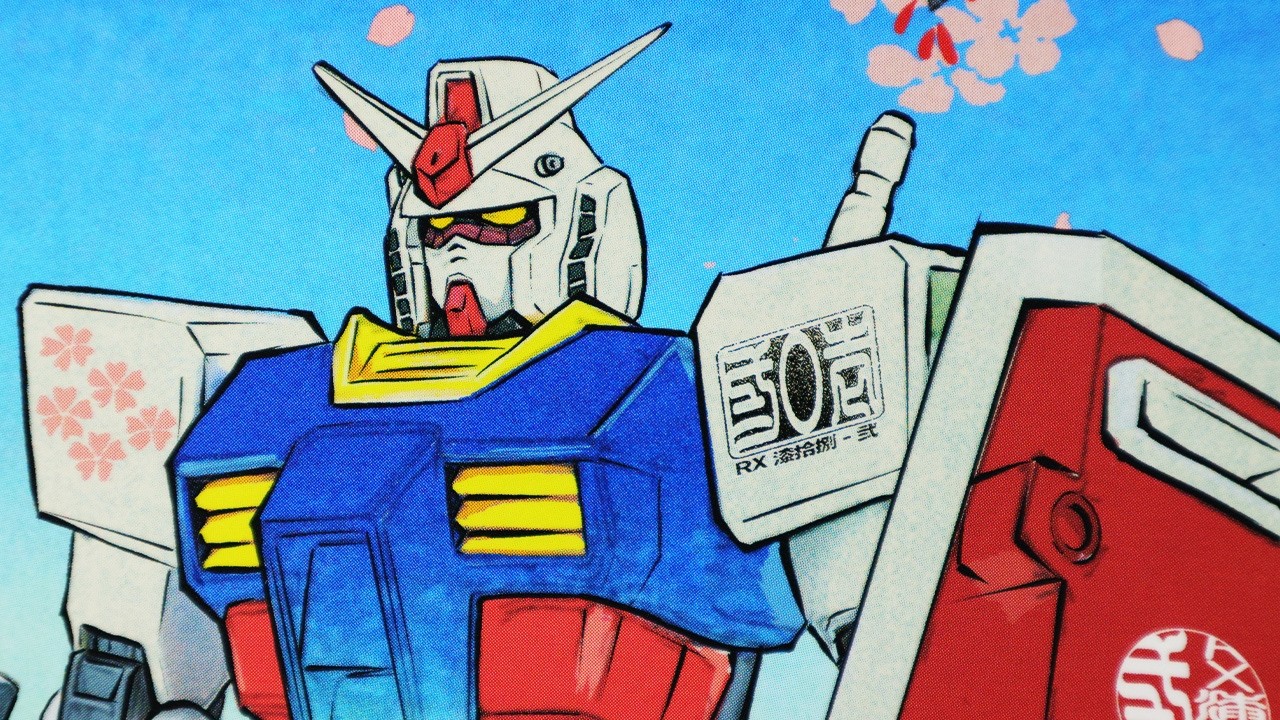 The Most Beautiful Gundam?