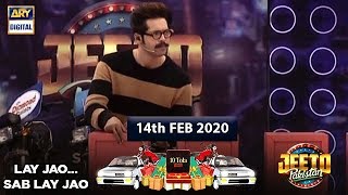 Episode 537